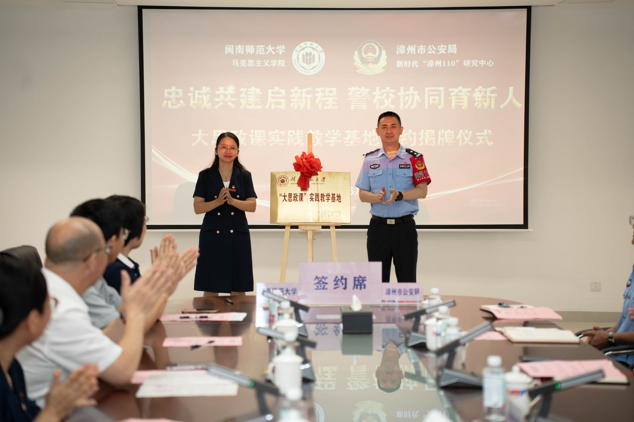 双方为“det365在线登录‘大思政课’实践教学基地”揭牌 双方为“det365在线登录‘大思政课’实践教学基地”揭牌