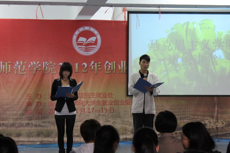 det365成功举办道德讲堂.jpg